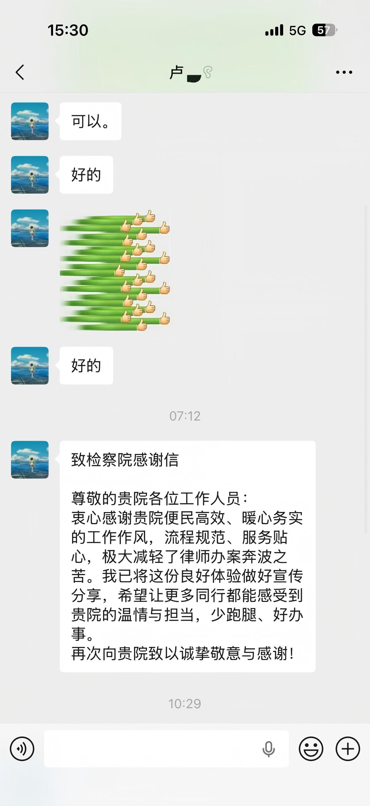 �����ȡ��ð��£���ɽ����������Ժ��ЧЭ������ľ�����ʦ����